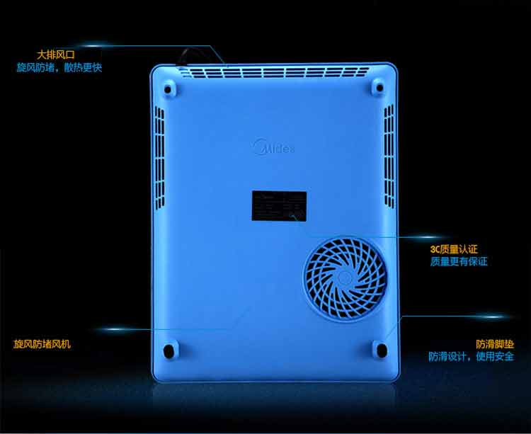 
                                        美的（Midea）电磁炉匀火纤薄滑控WH2103（赠汤锅+炒锅）                