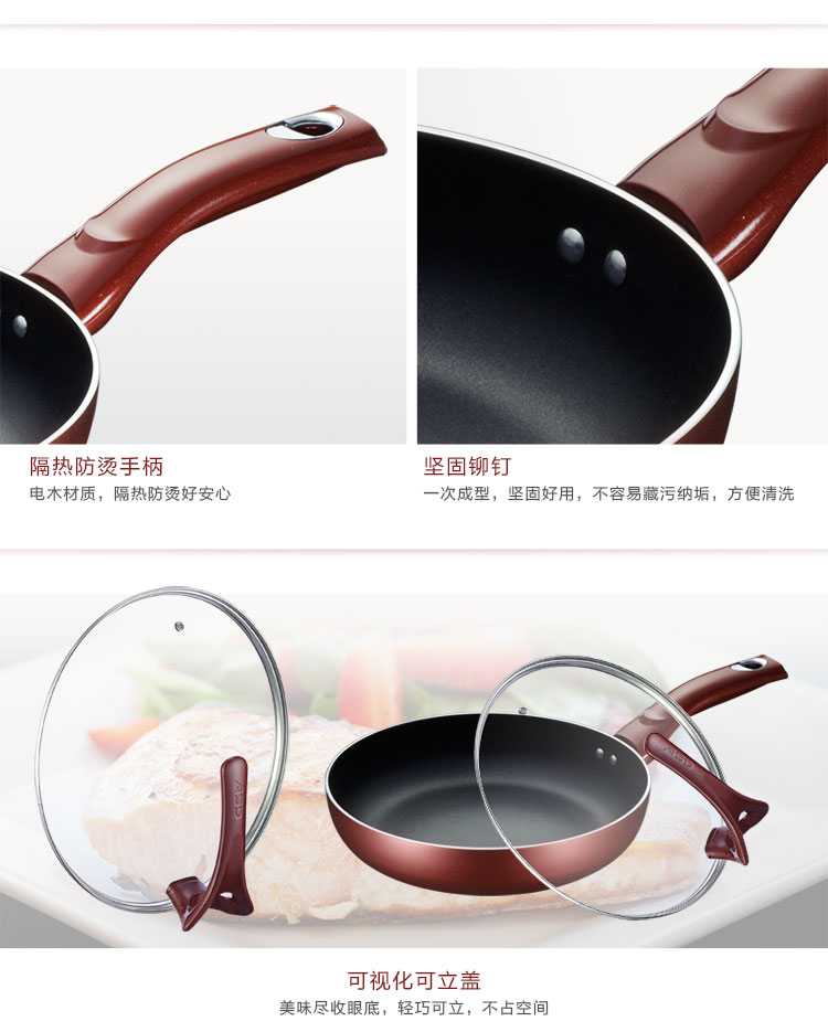
                                        
                                                            爱仕达 炒锅不粘锅套装含煎锅汤锅 金滟不粘锅具套装组合三件套EC03CTJ                