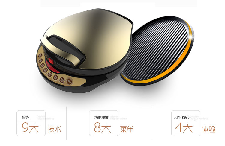 
                                        利仁（Liven）电饼铛家用双面加热可拆洗煎烤机LR-A434A（贝壳）                