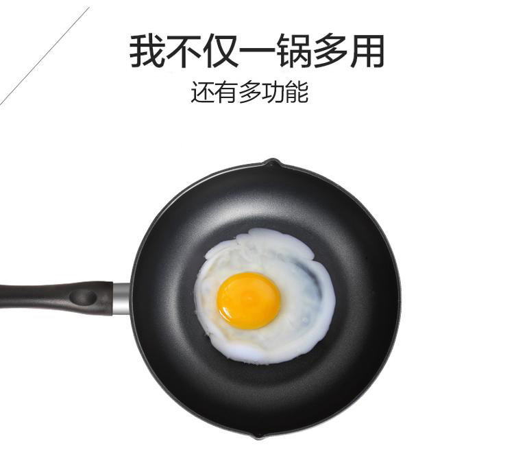 美的（Midea）电磁炉炒锅家用炊具CL28J1（燃气电磁灶通用）