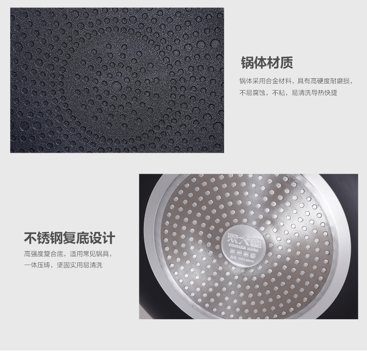 炊大皇32CM钛晶无油烟不粘炒锅CKNT7632C