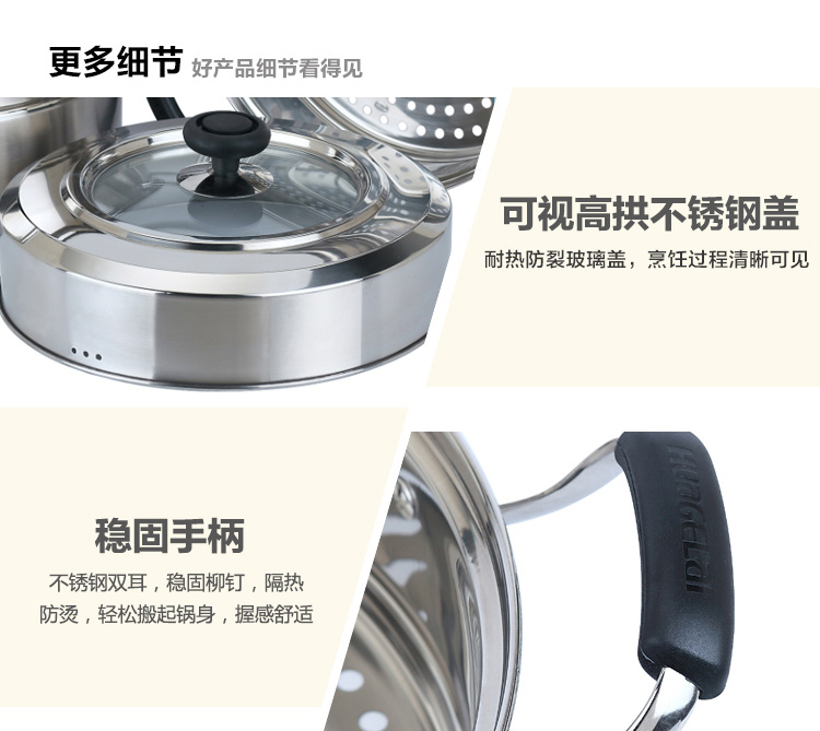美厨 美家系列30CM不锈钢复底双篦蒸锅MJH-30