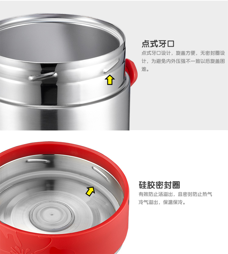 爱仕达 2.0L不锈钢保温提壶1620T