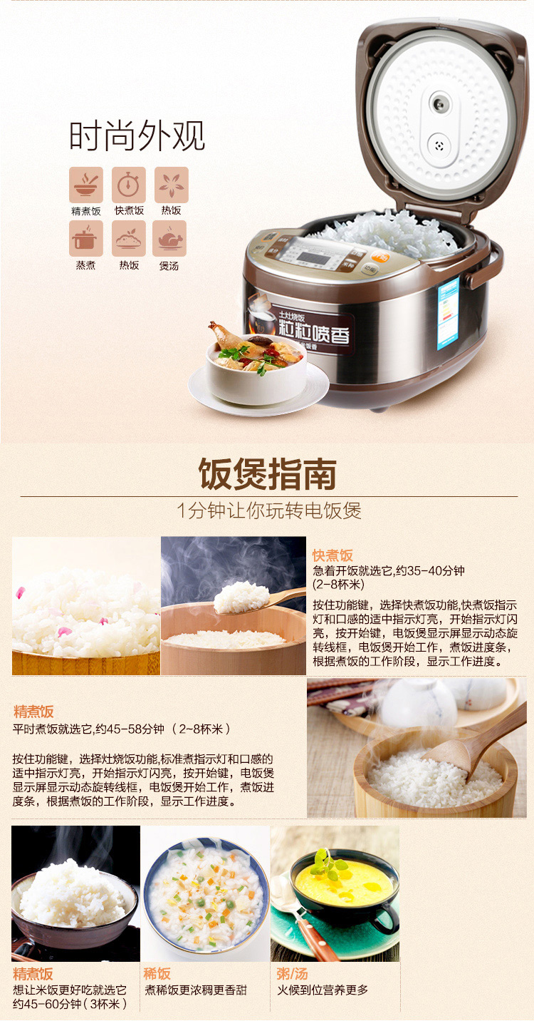 
                                        九阳（Joyoung）电饭煲4L电饭锅球形内胆预约JYF-40FS82                