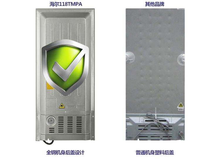 
                                        海尔（Haier）BCD-118TMPA 118升 两门冰箱 冷冻速度快 体积小不占地                