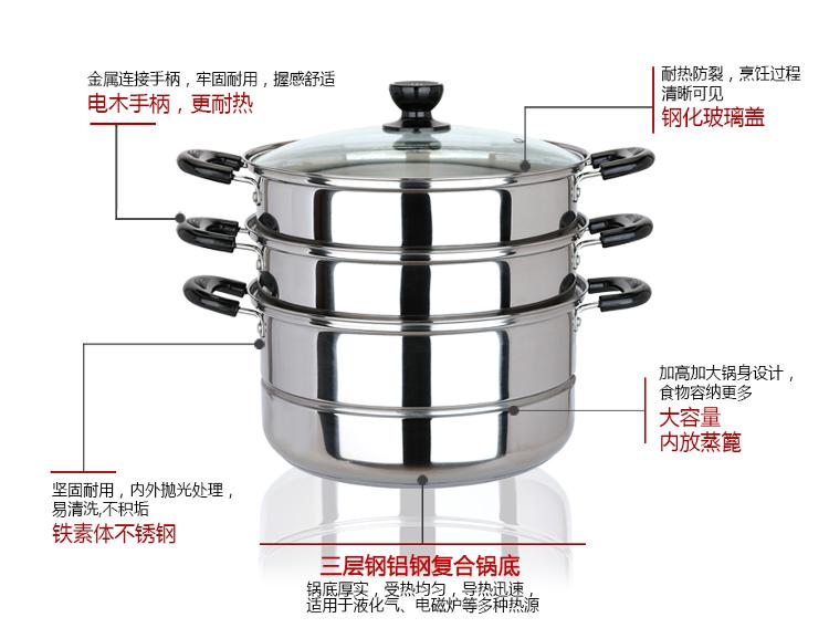 
                                        
                                                                                美厨（maxcook）三层蒸锅 26cm不锈钢蒸锅加厚复底蒸煮两用 电磁炉燃气炉煤气灶通用MZB-26                