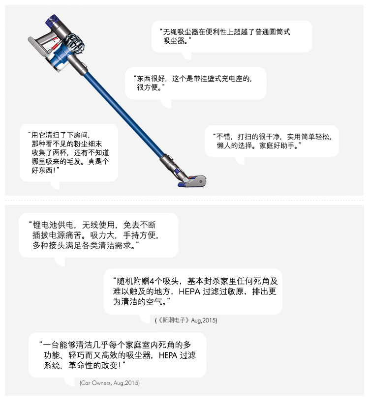 
                                        戴森(Dyson) 吸尘器V6 Fluffy+ (旧名SV09 V6 Fluffy) 手持家用除螨（新老包装型号交替发，对应产品相同）                