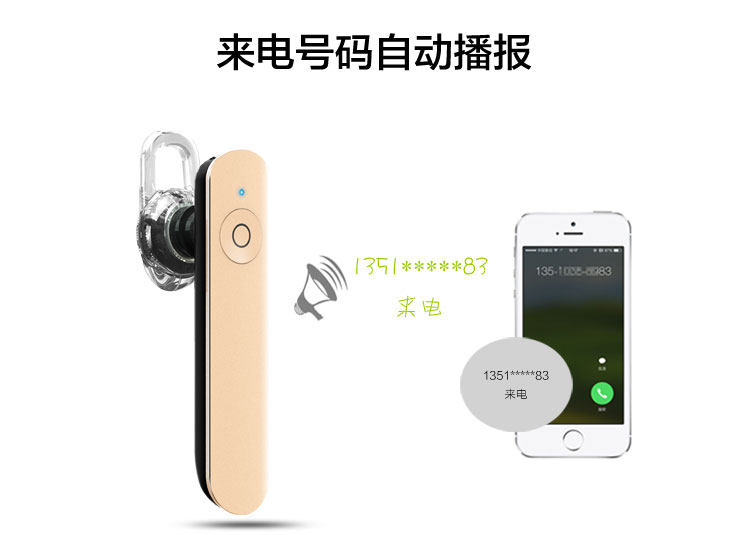 
                                                            Masentek纤语2代无线入耳耳塞式蓝牙耳机通用超长待机降噪手机挂耳挂式开车载运动音乐4.2vivo华为小米苹果oppo黑色                