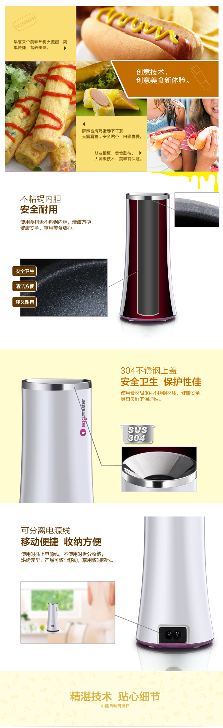 小熊（Bear）JDQ-B01A1 鸡蛋杯 煎蛋器 煮蛋器 多功能蛋卷机
