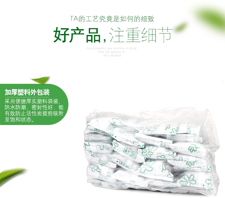 
                                        
                                        绿润 鲜呼吸除甲醛去甲醛活性炭4000g去味空气净化除味竹炭                