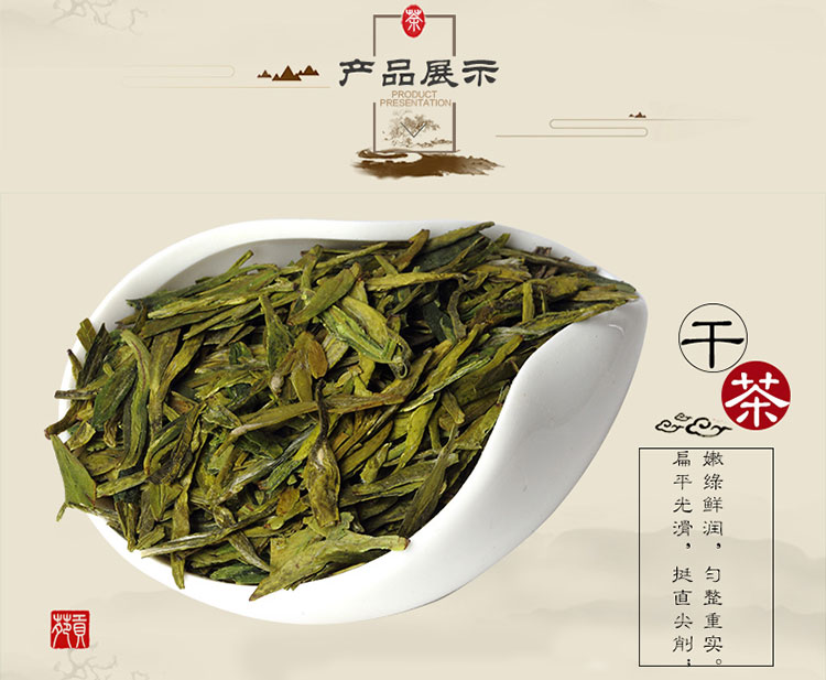 貢苑 梅家塢龍井茶葉禮盒裝 綠茶 200g