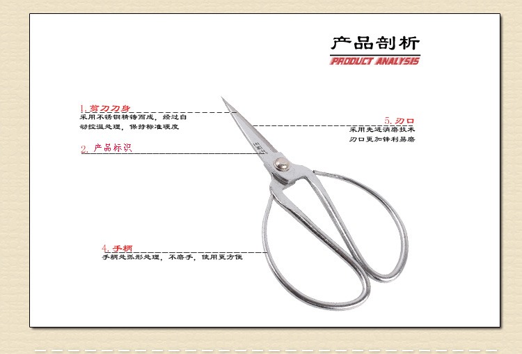 
                                        
                                                            王麻子 2号电镀柄 剪刀 家用厨房缝纫剪子 JG02                