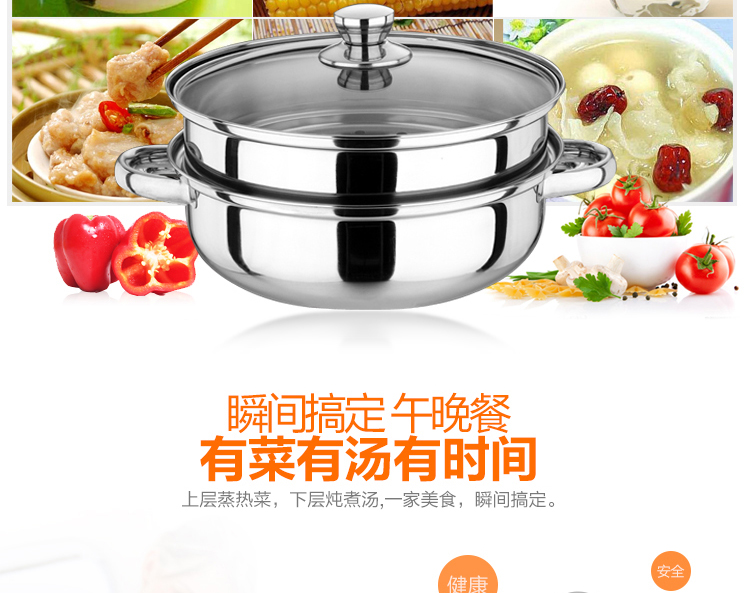 宜利客(iLike) LK3503双层汤蒸锅