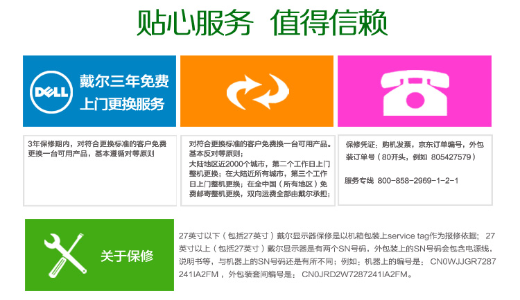 戴尔（DELL）E1913S 19英寸5:4正屏LED背光液晶显示器