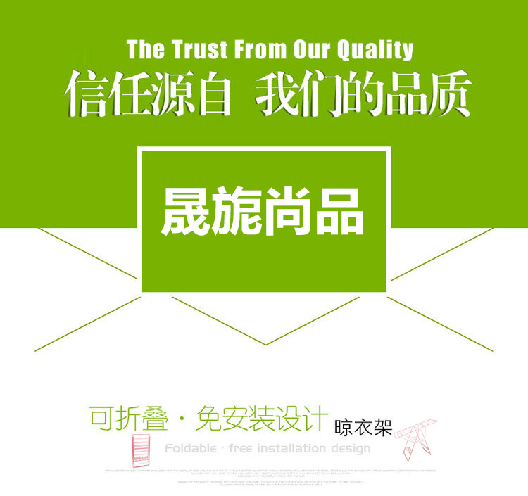 晟旎尚品 晾衣架 翼型落地可折叠大型多用途晒衣架 粉色