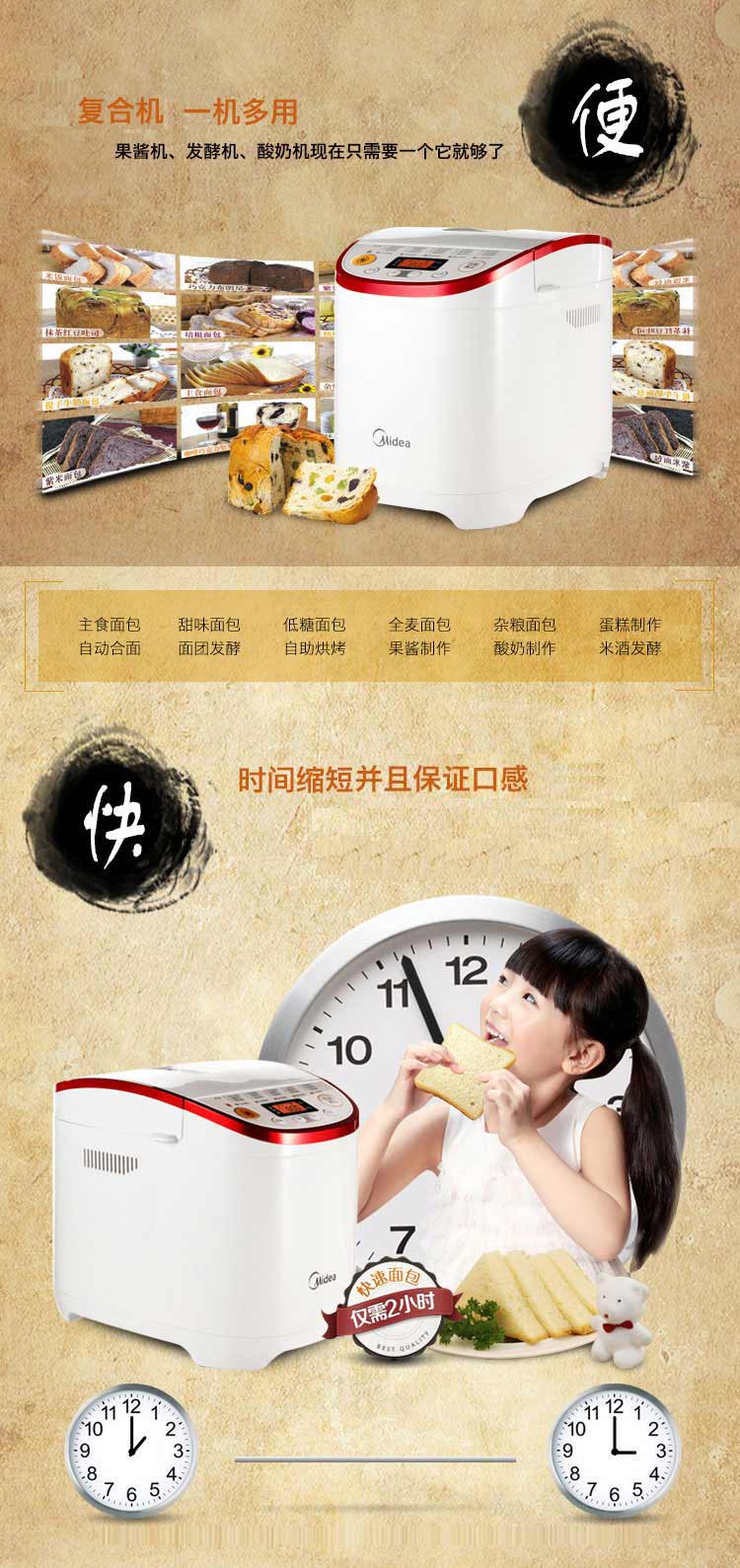 美的（Midea）面包机全自动 家用和面机EHS15Q3-PRRY