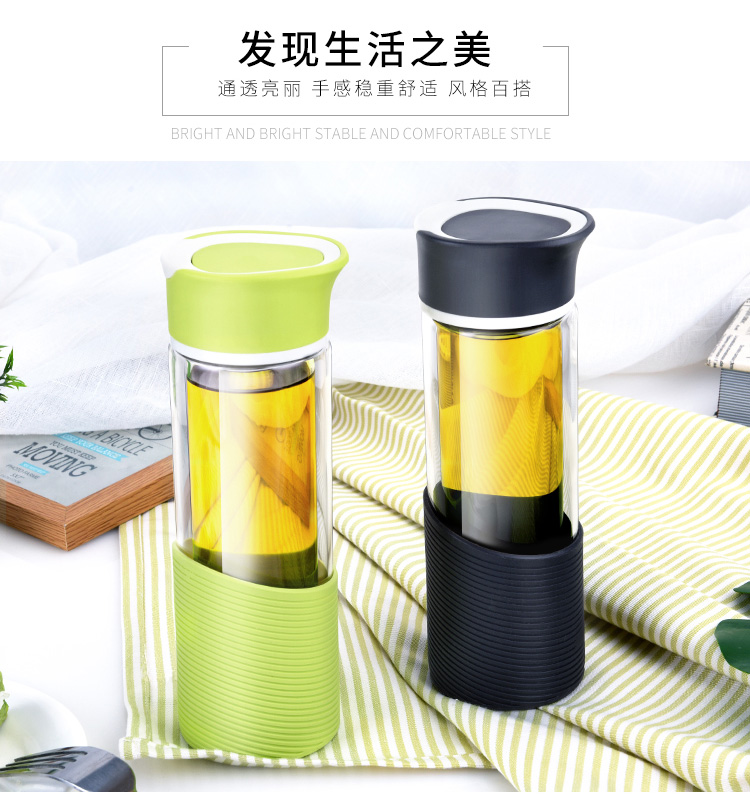 佳佰 双层玻璃杯 创意便携可爱男女士学生 茶水分离过滤办公泡茶水杯子