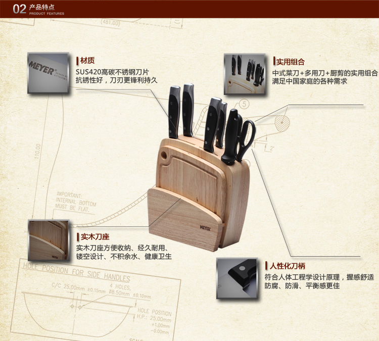 美亚（MEYER）套刀8件精装不锈钢厨房刀具53129