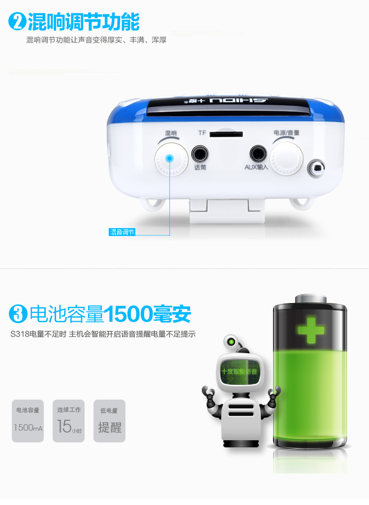 十度（ShiDu）S318 便携数码扩音器 小蜜蜂 无线扩音器 智能语音提示 一键式录音  宝石蓝