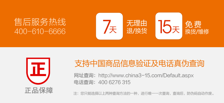 爱国者（aigo）10000毫安 A110S 双USB输出 便携 移动电源/充电宝 白色