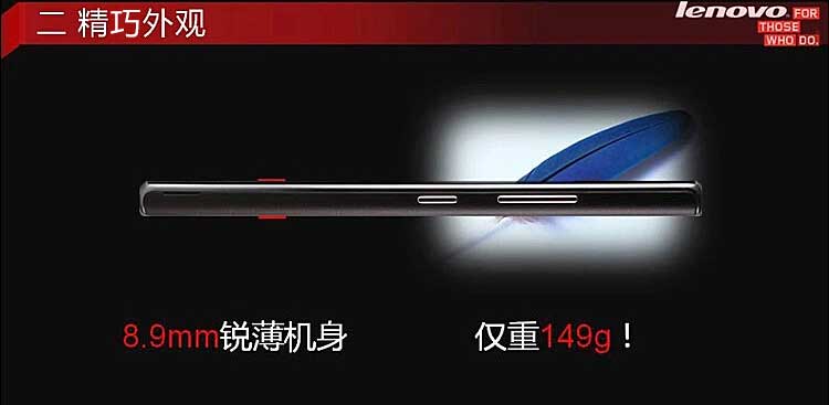 联想(Lenovo) P70-t 16G 清新白 移动4G手机 双卡双待