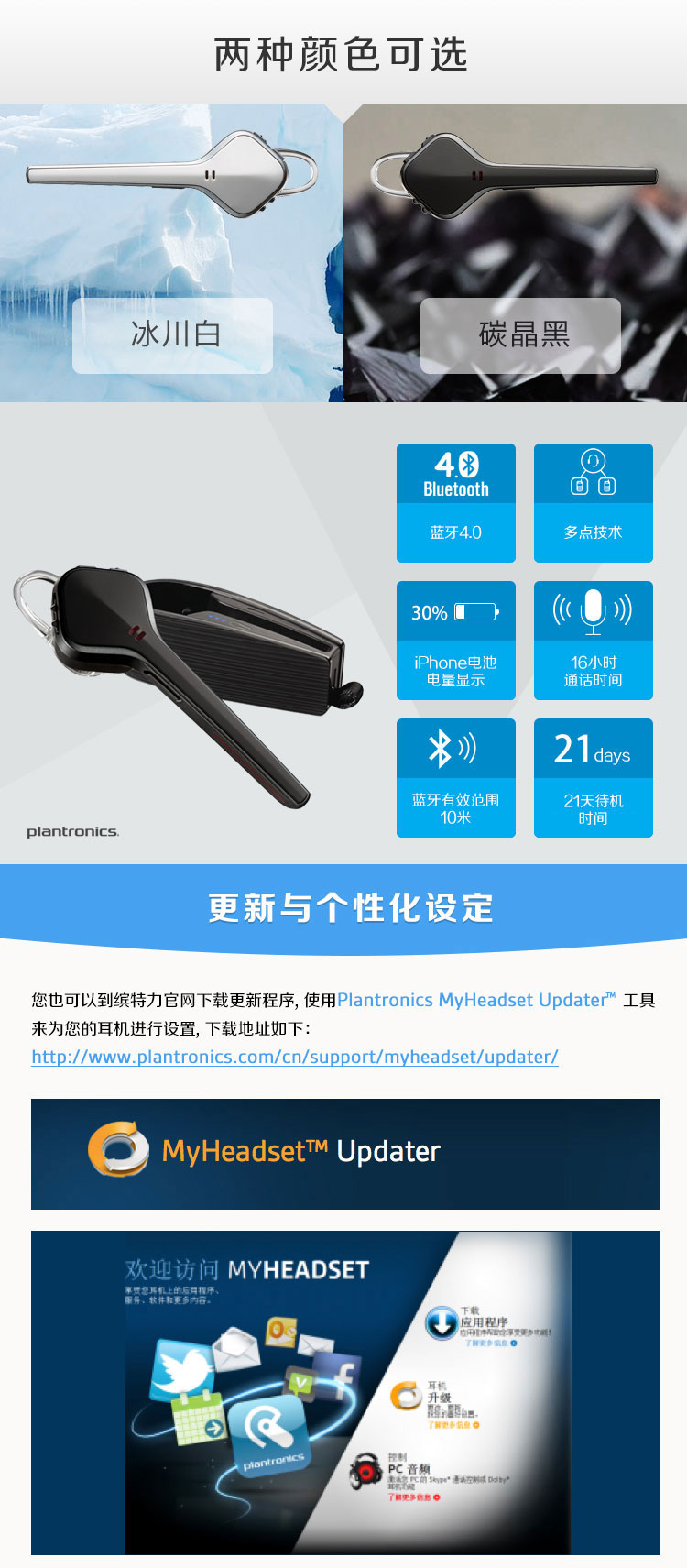 
                                        缤特力（Plantronics）刀锋  Voyager Edge 商务单耳蓝牙耳机 通用型 入耳式 碳晶黑色（含充电盒）                