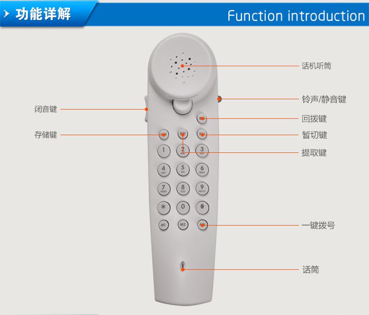 壁挂智能电话机说明书(壁挂式电话机免打孔安装)