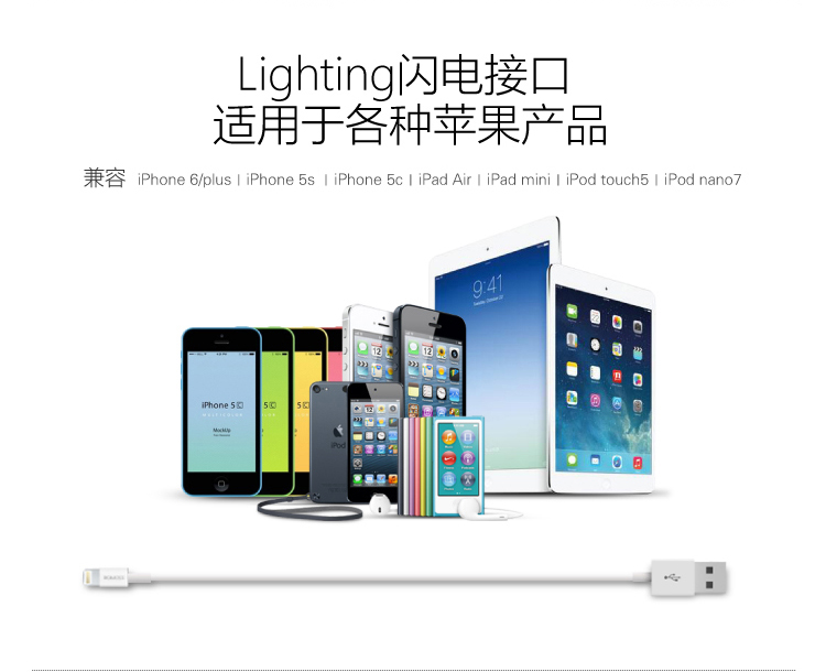 
                                        
                                                                                罗马仕 CB12 苹果数据线快充充电宝线适用iPhone14/13/12/11 Pro/se/Xs Max/XR/8手机充电线iPad Air/mini 1m                