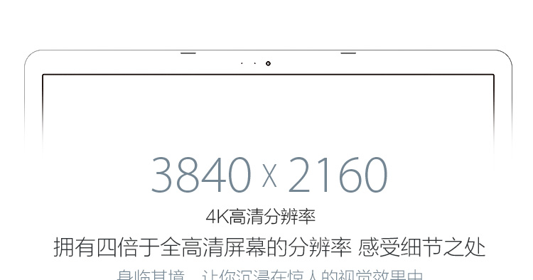 华硕(ASUS) Vivobook 4000 15.6英寸笔记本电脑(i7-5500U 8G 1TB 2G独显 蓝牙 Win10黑 UHD IPS 4K屏)