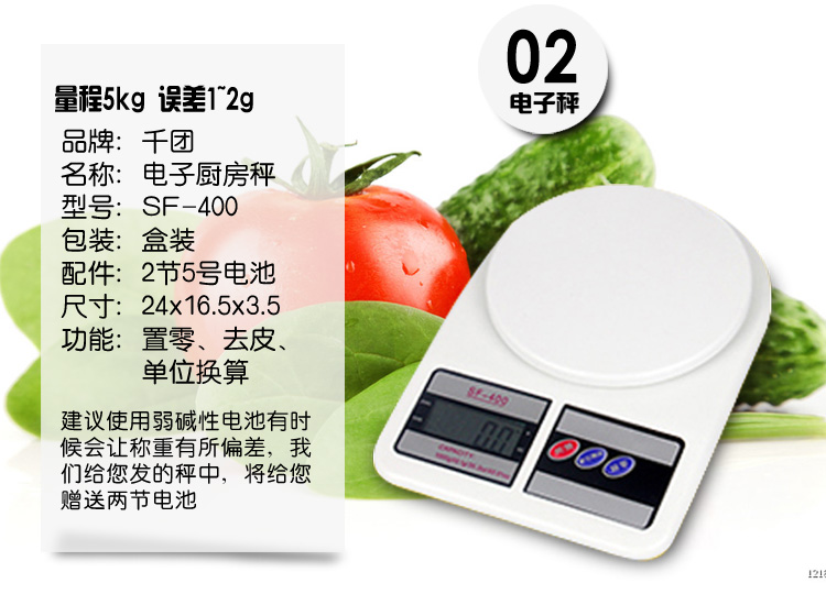 
                                        
                                                            千团精工 烘焙套装 吐司蛋糕烘焙工具 家用新手蛋挞西点烘焙模具用品组合套餐 TZ025                