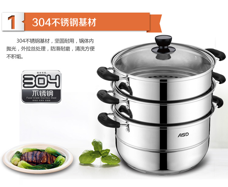 
                                        
                                                                                爱仕达 ASD 蒸锅三层不锈钢锅家用蒸笼多层蒸屉蒸馒头锅28CM复底电磁炉燃气通用锅具WGNS1528                