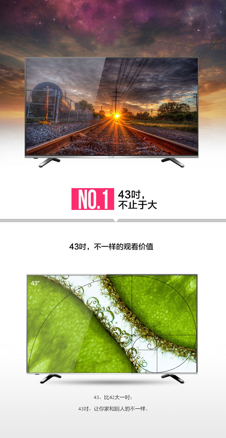 
                                        海信（Hisense）LED43EC291N 43英寸 智能电视 六核配置 WIFI(黑色)                