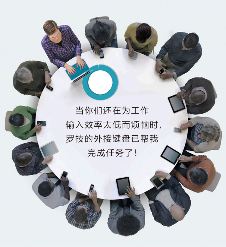 罗技（Logitech）iK1041便携键盘 黑色(iPhone & All iPad & iPad mini)