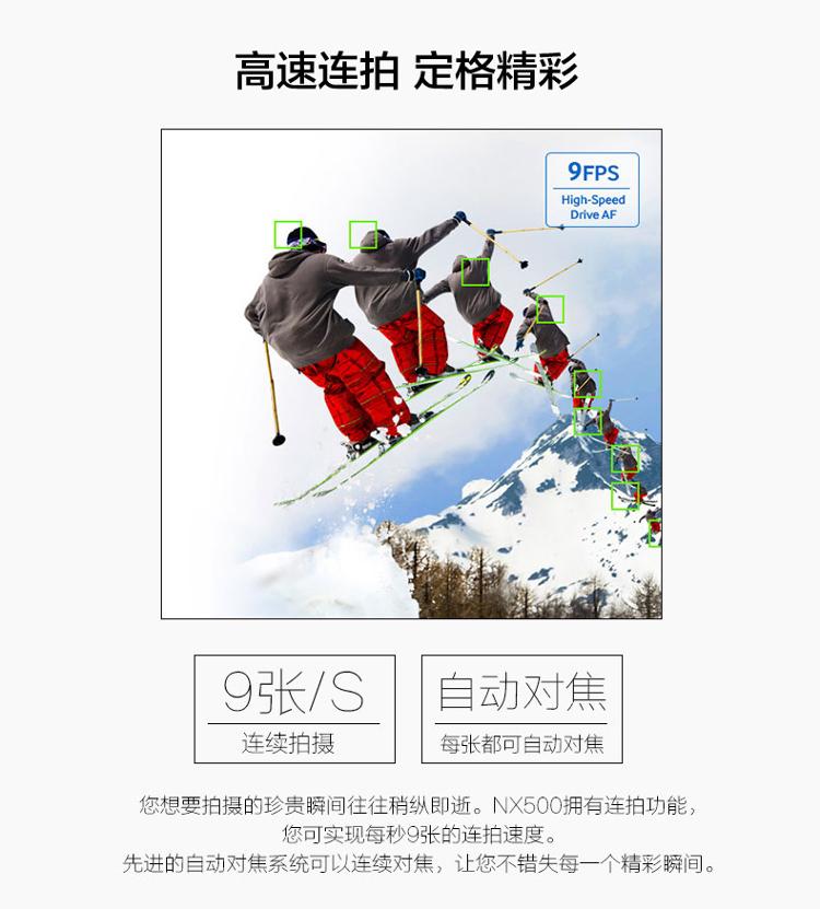 三星 (SAMSUNG) NX500 4K摄像 微型单电套机（18-55mm 内置16G）黑色 （NX经典高端款）