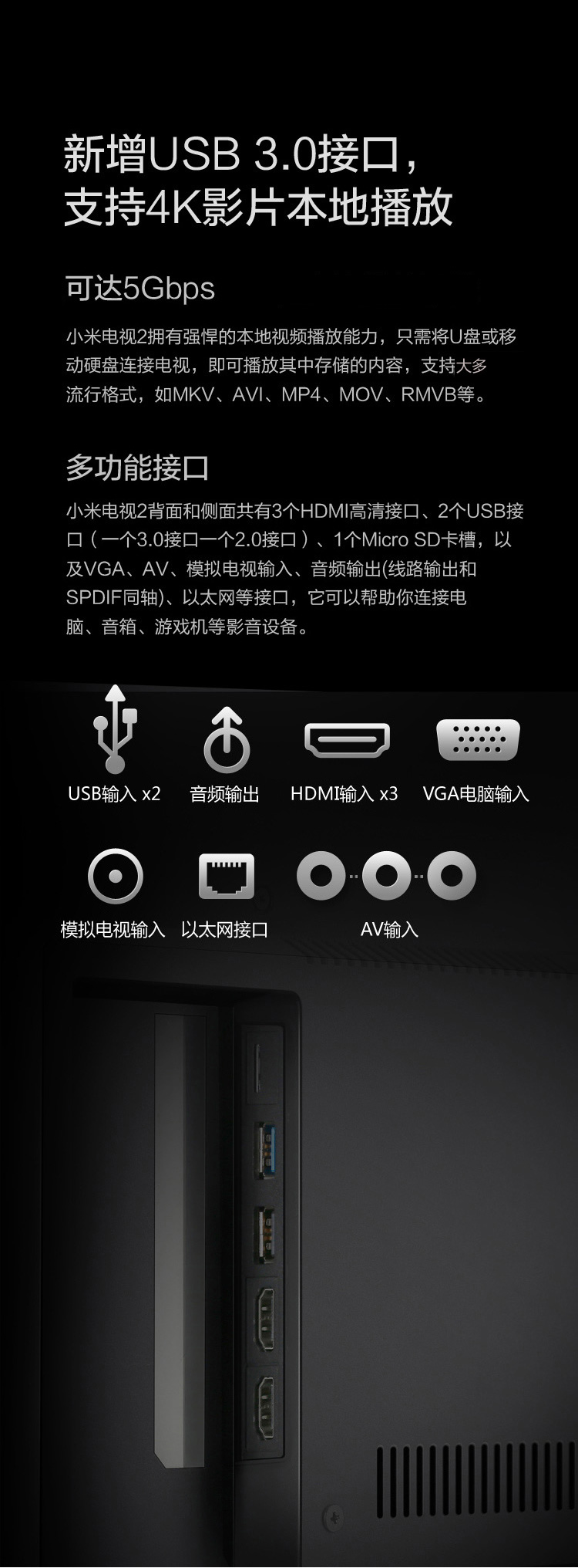 
                                        小米（MI）L49M2-AA 49英寸平板电视4K智能电视 套装含Soundbar                