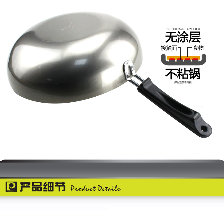 珍珠生活日本原装进口炒锅30cm铁炒锅炒菜锅不粘锅电磁炉锅无油烟轻便赠锅铲D13006