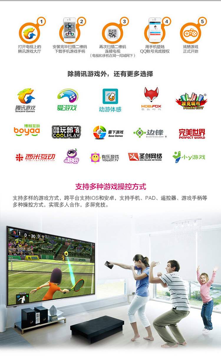 海信（Hisense）LED43EC520UA 43英寸 VIDAA3 14核 炫彩4K智能电视(黑色)