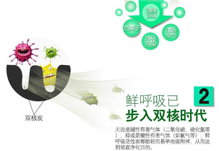 
                                        
                                        绿润 鲜呼吸除甲醛去甲醛活性炭4000g去味空气净化除味竹炭                