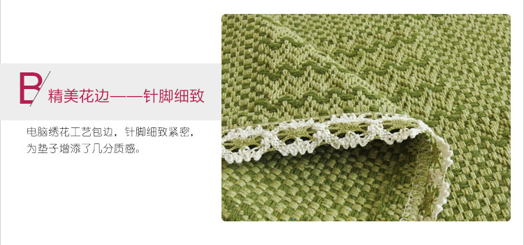 富居（FOOJO）沙发垫 编织皮布艺钩花边贵妃椅座垫四人位沙发坐垫 绿色麦浪 90*210cm