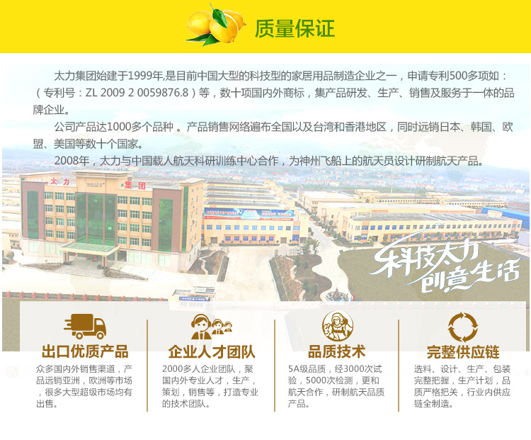 
                                        
                                        太力收纳袋整理袋特大号抽真空压缩袋送电泵手泵19件套柠檬果香礼盒装                