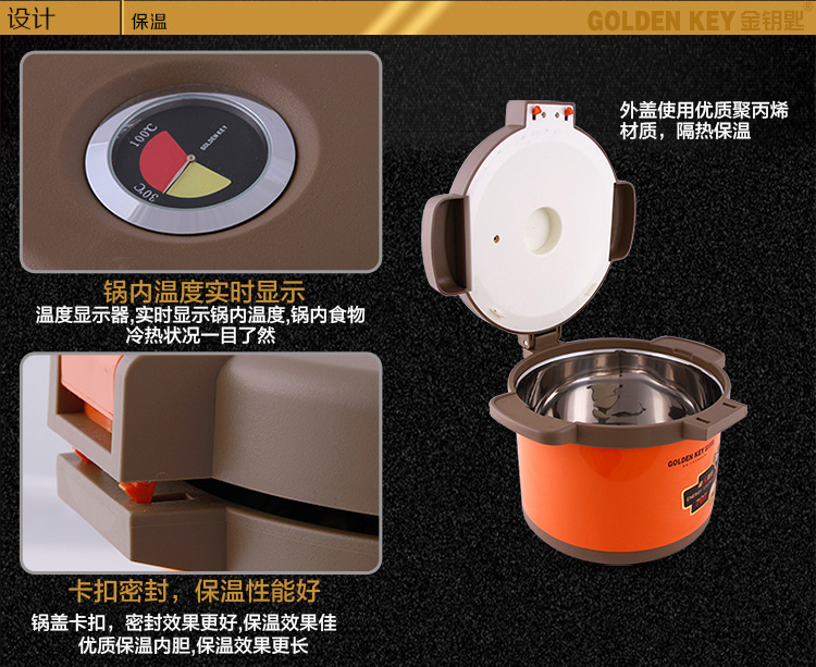 
                                        【京东超市】金钥匙 GOLDENKEY 7L免火再煮锅不锈钢汤锅 KL-S700                