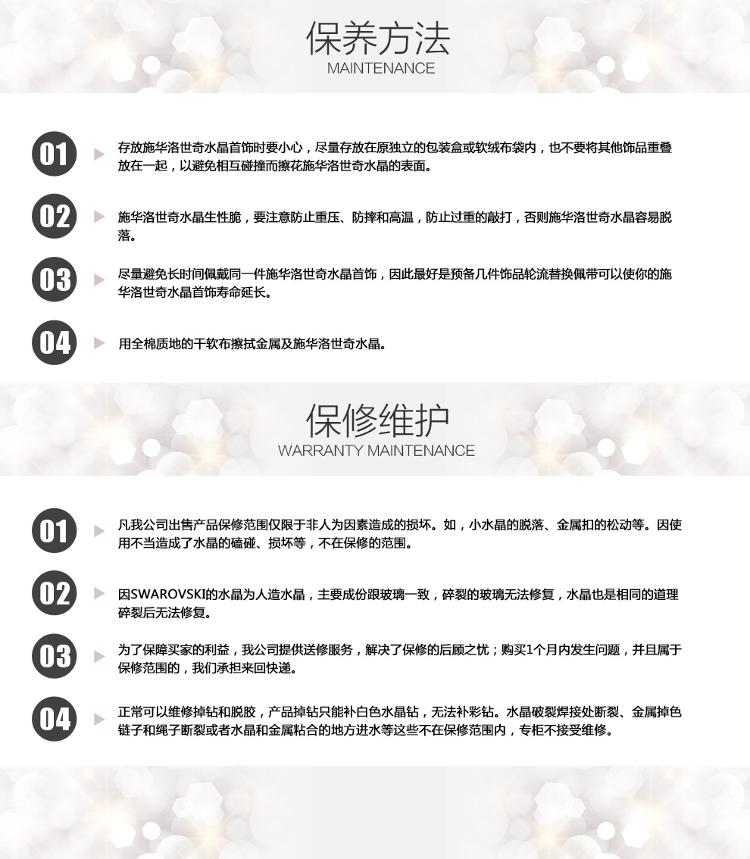
                                        SWAROVSKI 施华洛世奇 Voile 手镯 5007773                