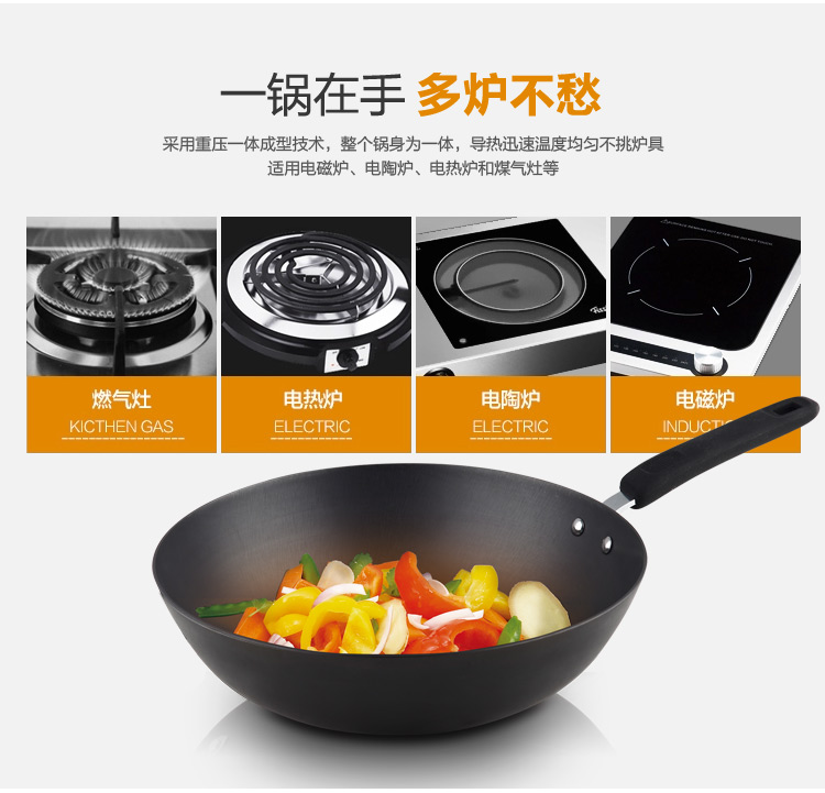 
                                        九阳（Joyoung）30cm炒锅铸铁铁釜真不锈可立盖锅具CZH3007                