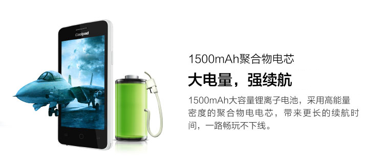 酷派 5200S 炫动黑 电信3G手机 双卡双待