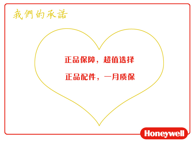 
                                        霍尼韦尔（Honeywell） 5145支架 5145扫描枪白色支架                