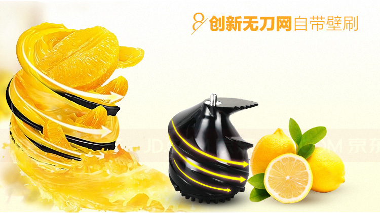 
                                九阳（Joyoung）榨汁机（软硬两档）慢速揉取原汁机家用果汁机JYZ-V1            