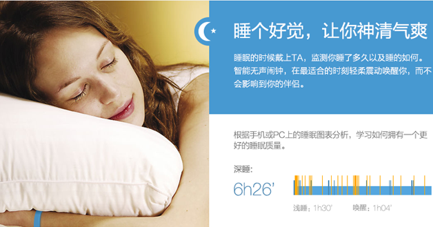 咕咚（Codoon） HB-B021 蓝牙4.0 智能手环2（微信版） 黑色