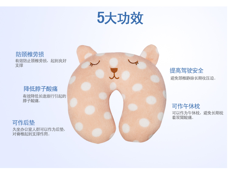 
                                        
                                                            艾薇抱枕 u型枕绒布飞机汽车旅行头枕 午睡枕午休枕头靠枕 点点爱意 33*28CM                