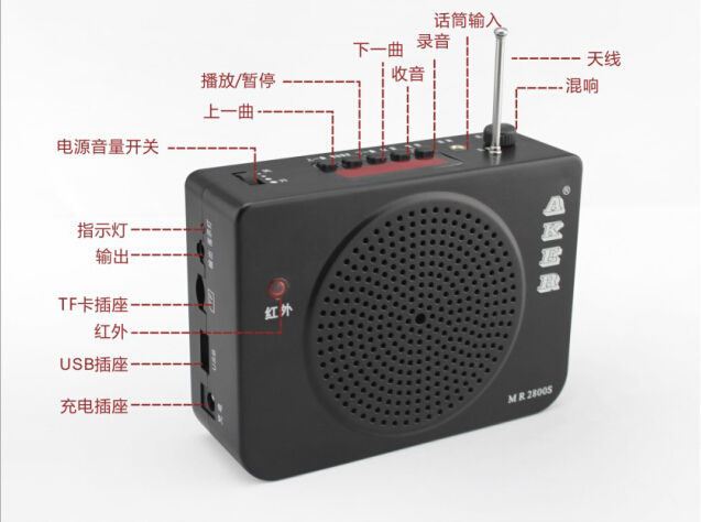 
                                        爱课(AKER)MR2800S音响教学腰挂式唱戏机喊话器小蜜蜂可遥控多功能扩音器(黑色)                