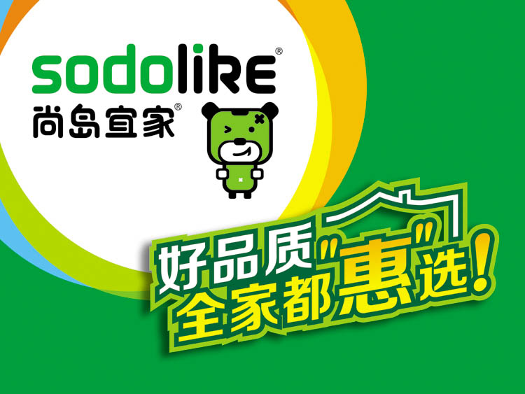 
                                        【京东超市】尚岛宜家 牙签 天然竹牙签特惠装 不含硫                